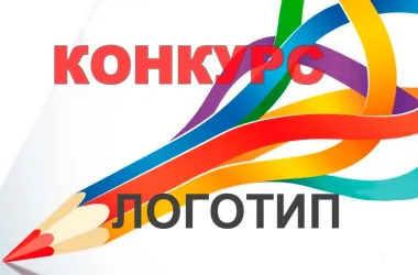 Конкурс на разработку логотипа и символа молодежной столицы проходит в Беларуси