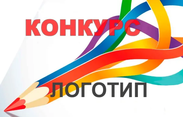 Конкурс на разработку логотипа и символа молодежной столицы проходит в Беларуси