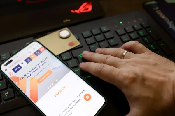 Неподтвержденные личные кабинеты ЕРИП удалит после 1 августа