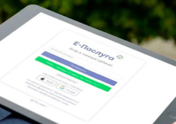 На «Е-Паслуге» появилась услуга по передаче данных о прохождении техосмотра