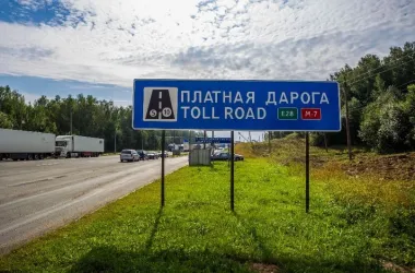 Минтранс утвердил новые тарифы BelToll с 1 сентября