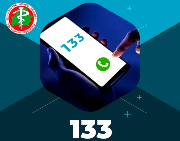 В Беларуси запущен единый номер экстренной психологической помощи