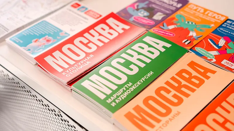 Туристический центр «Москва» подарит зимнюю сказку на площади Свободы в Минске. Фото 1