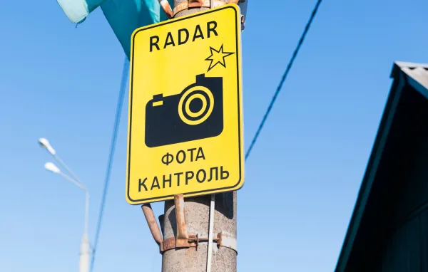 Изменились правила установки знаков о камерах скорости