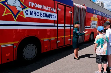 Мобильный центр МЧС по безопасности жизнедеятельности начал работу в Минске