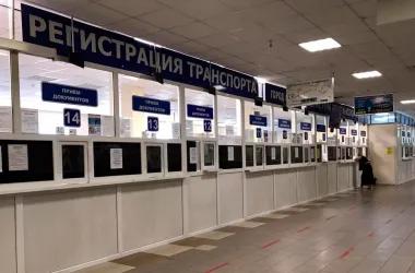 В ГАИ рассказали об изменении графика работы МРЭО в праздничные дни