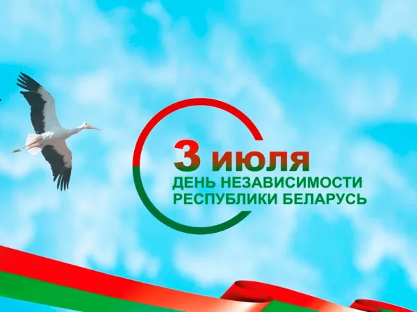 Праздничные гуляния пройдут в Лошицком парке