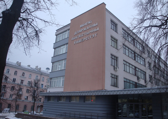 В МГЛУ 18 декабря пройдет Международный день арабского языка