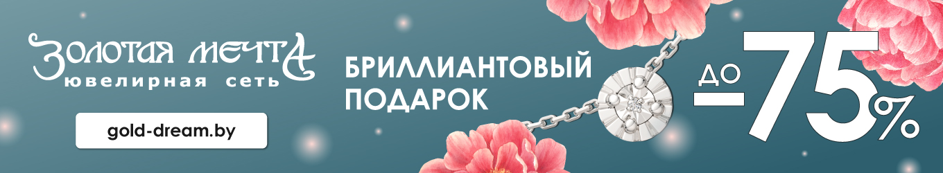 Вакансия: Уборщик административных помещений (Белорусская ...